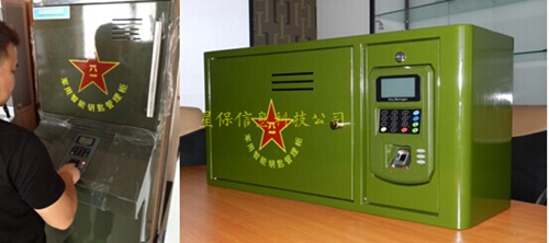 軍用智能鑰匙柜K-TP04